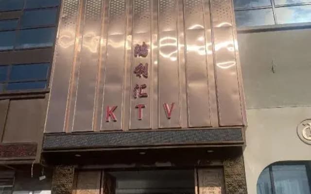 JI Hotel (Ningbo Jiangbei Aotizhongxin)