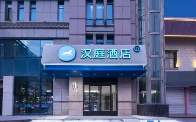 HanTing Hotel (Quanjiao Jianghai Xincheng City Plaza)