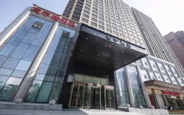 JI Hotel (Jinan Erhuan West Road)