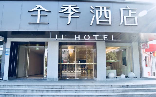 JI Hotel Ningbo Beilun Intime City