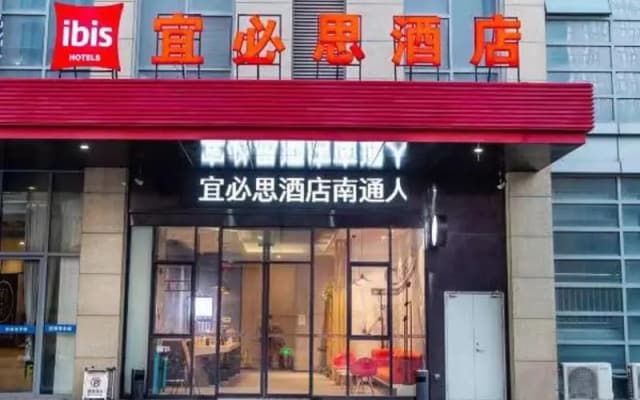 Ibis Nantong Middle Renmin Rd Hotel
