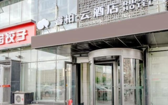 Mudanjiang Juncheng Hotel