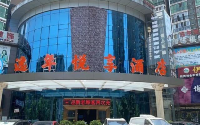 HengYangYi’nian Yuexiang Hotel