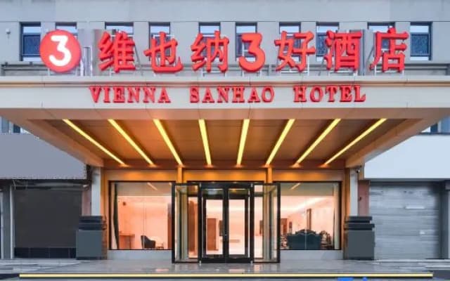 Vienna  Hotel (Liangshan Boxing Shop)