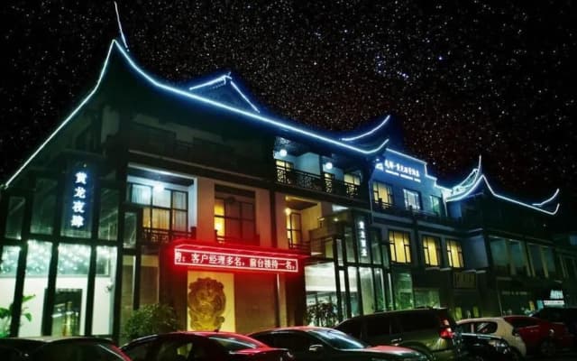Huanglong Impression Hotel
