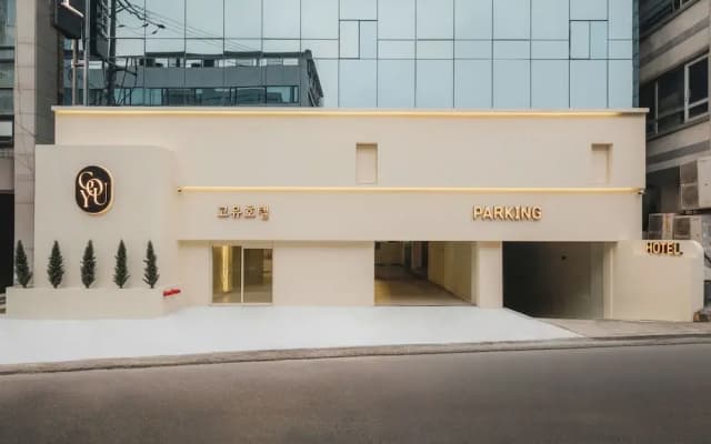 Goyu Hotel