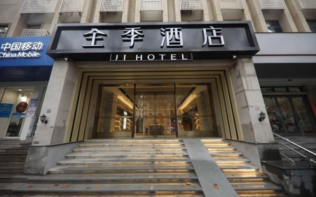 Ji Hotel Nanjing Hanzhongmen