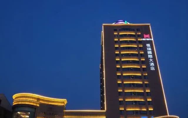 Hengrui International Hotel