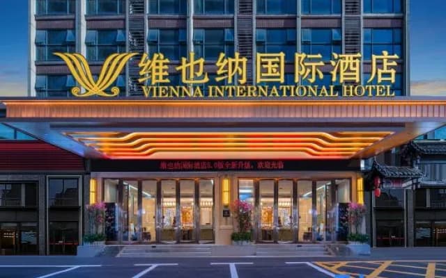 Vienna International Hotel (Zhangjiajie Stadium)