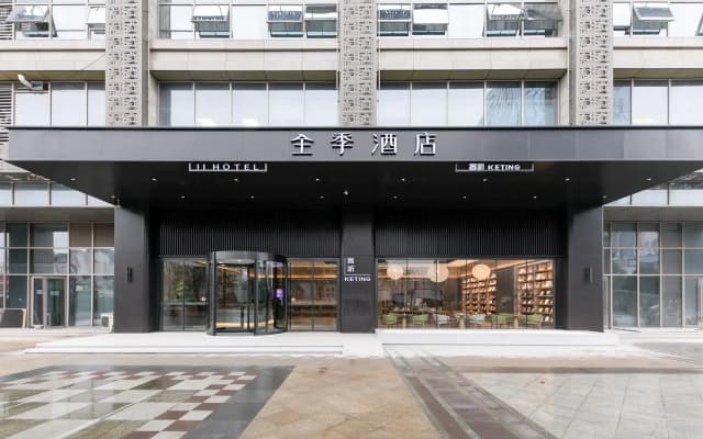Ji Hotel Zhenjiang Railway Station Nan Square