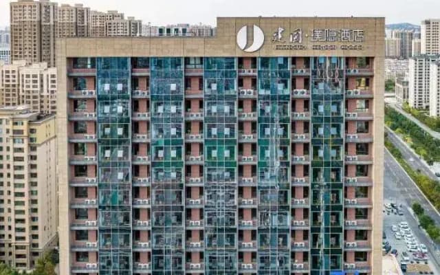 Jianguo HIDDEN Hotel Flagship Store (Datong High-Speed Railway Station Wanda Plaza)