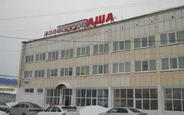 Аша