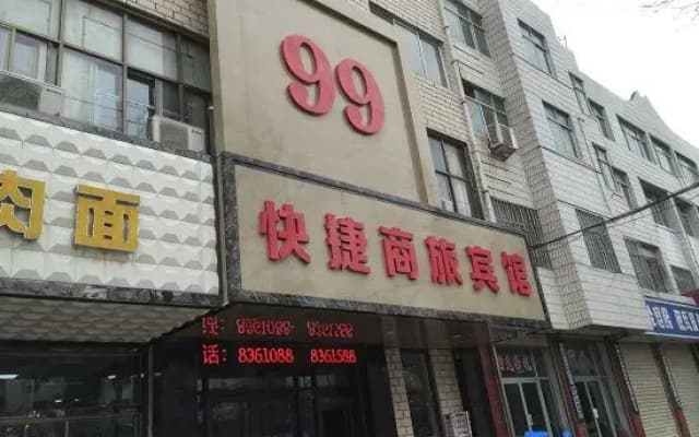 Pingliang 99 Express Business Hotel