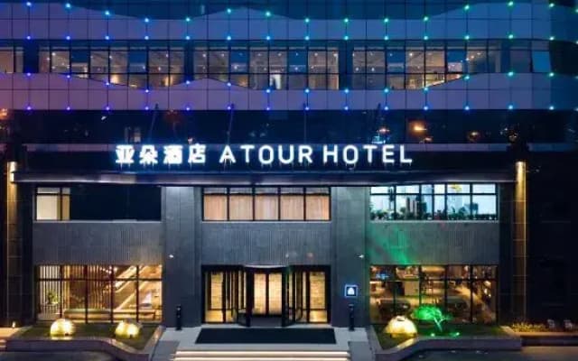 Atour Hotel