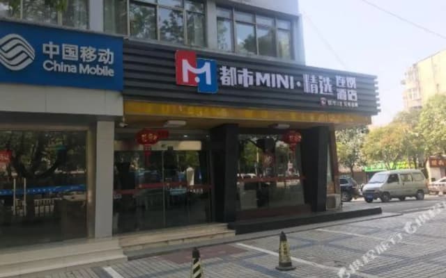 Fuxin Hotel