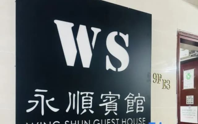 Wing Shun Guest House