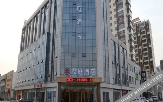 Hanting Hotel Linyi Jiefang East Road