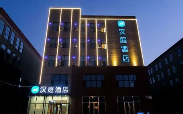 HanTing Hotel (Changchun Jingyue Changying Century City)