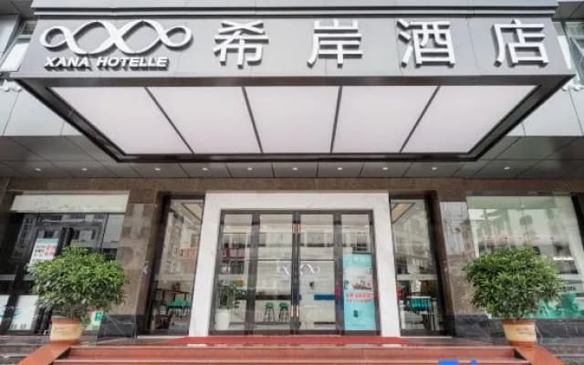 Xinliyuan Hotel