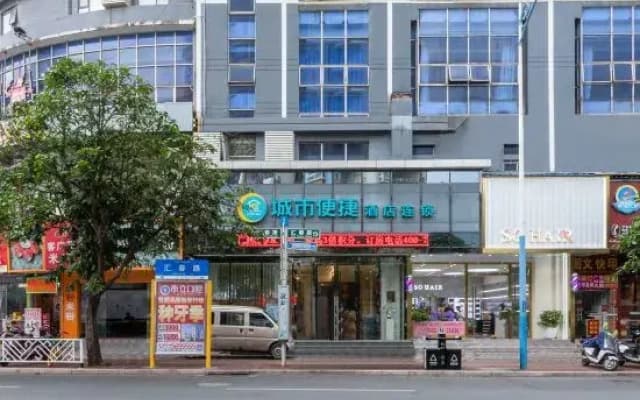 City Comfort Inn Hotel (Nanning Exhibition Center Langxi Subway Station)