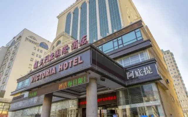 Dalian Victoria International Hotel