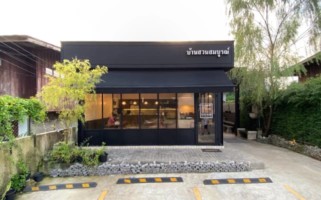 Bansuansomboon