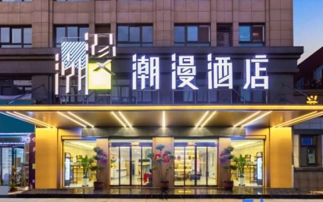 Cheermay Hotel (Kaifeng Tongxu County Government Branch)