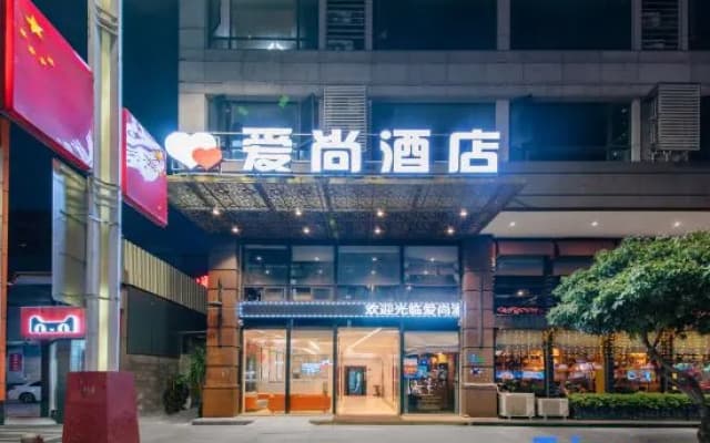 Aishang Hotel (Da Lang RT Mart)