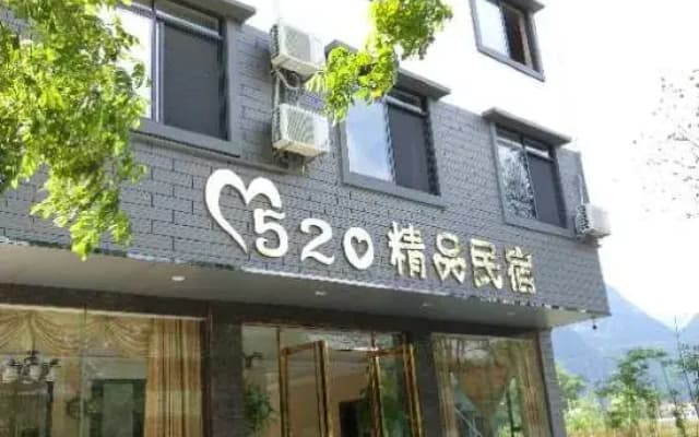 520 Boutique Homestay (Guilin University of Electronic Science and Technology Huajiang Campus)