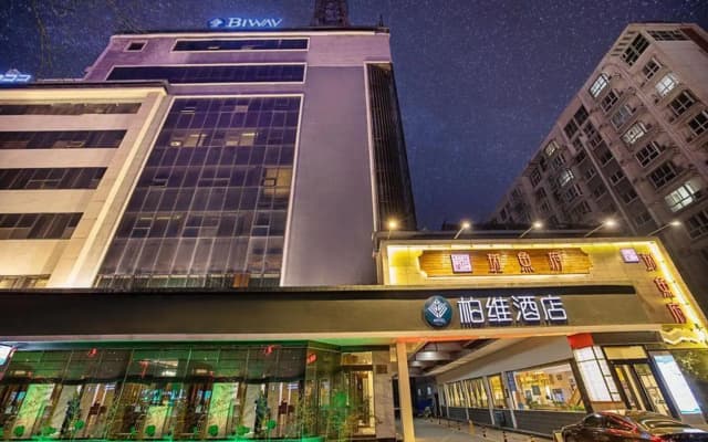 Bowei Style Hotel