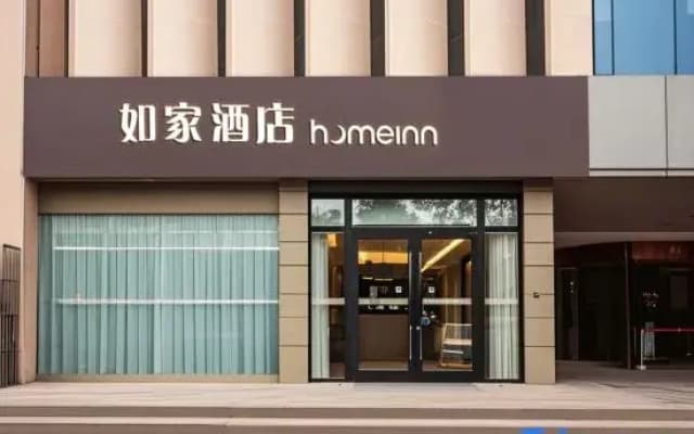 Homeinn · neo  (Xiangyang Railway Station)