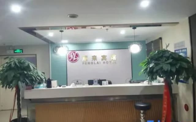 Yangzhou Penglai Style Hotel