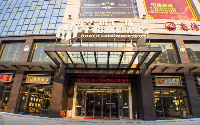 Huayu Zhidi Hotel