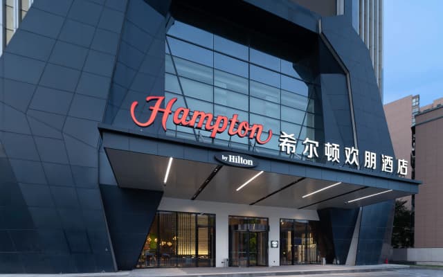 Hampton by Hilton Wuhan Zhongnan