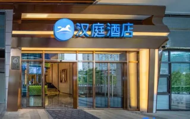 Hanting Hotel Guiyang North Railway Station