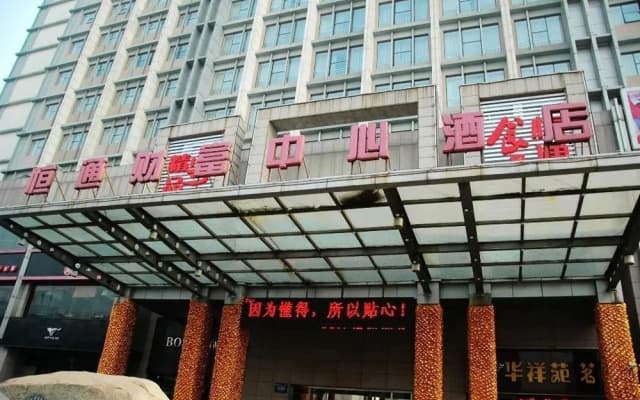 Vienna Classic Hotel (Hengtong Fortune Center Store)