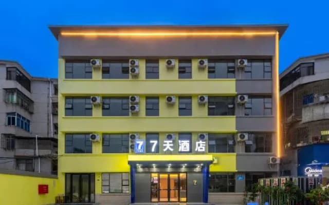 7Days Inn Hotel (Meizhou Dabu)