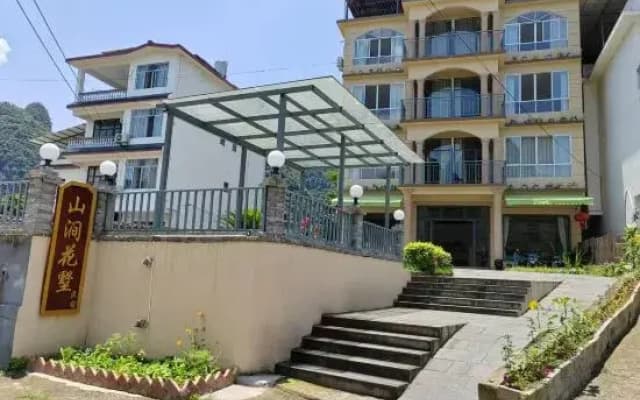 Shanxi Huashu Homestay (Yangshuo Impression Liu Sanjie Branch)