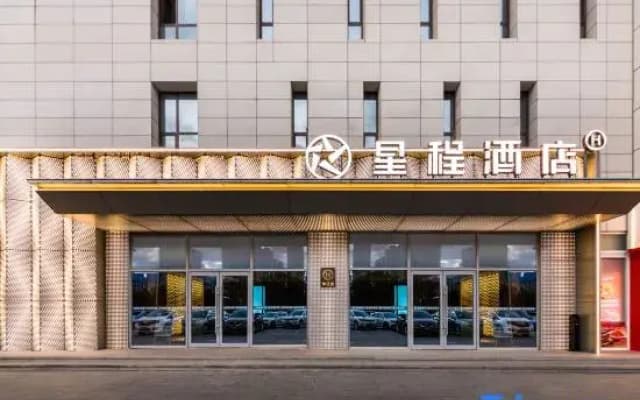 Starway Hotel (Hohhot Wuliying Subway Station)