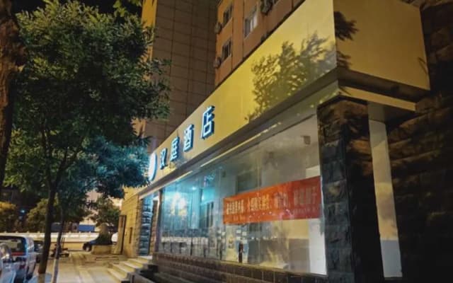 Hanting Hotel Taiyuan Wuyi Road Shandaeryuan