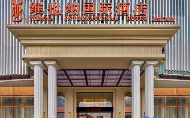 Vienna International Hotel (Xingyi Wanfenglin Airport Pingdong Square)