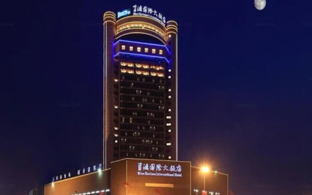 Linyi Blue Horizon International Hotel