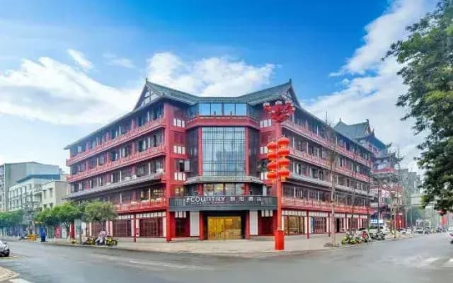Country Inn & Suites by Radisson, Meishan Danling Orange