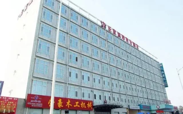 Lejia Hotel (Bazhou Shengfang International Furniture Expo City)