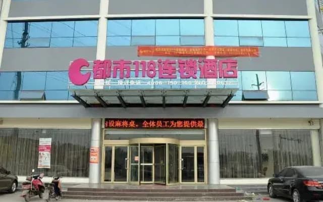 City 118 Linyi Feixian Tanyi