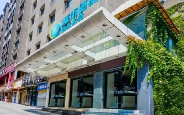 City Comfort Inn Chongqing Shapingba Sanxia Square