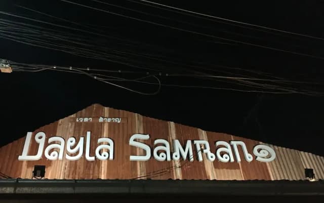 Roomquest Amphawa Vaylasamran Floating Market