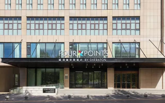 Four Points By Sheraton Yining