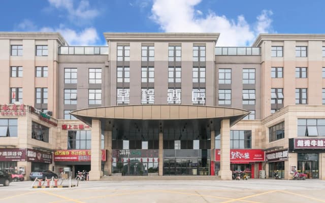 Starway Hotel Nantong Xianfeng Jinrong Street
