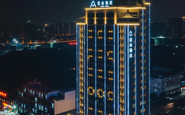 Atour Hotel Chongqing Jiangbei Airport